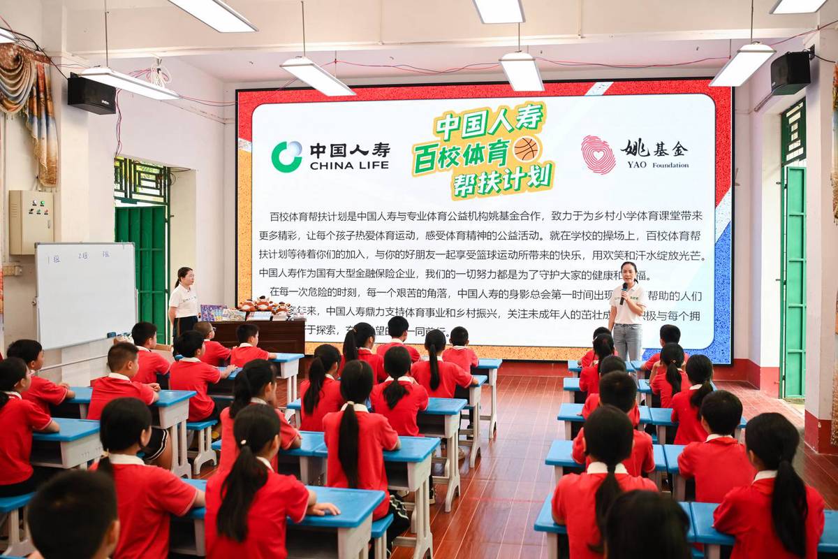 如何通过数据分析改进篮球比赛战术训练_1